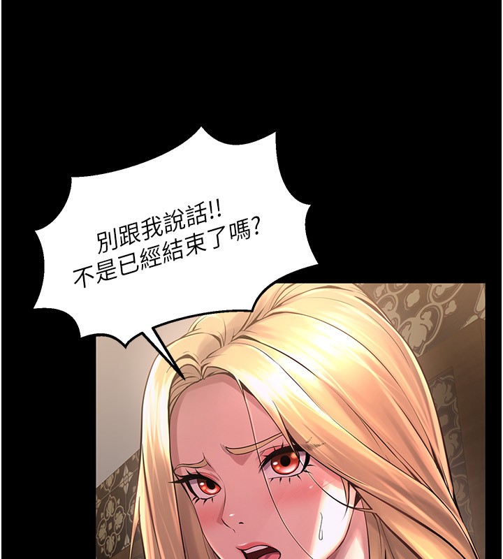 39P - 狱火重生