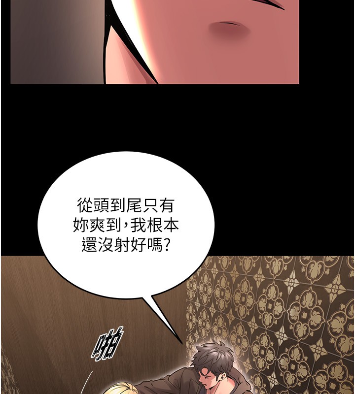 42P - 狱火重生