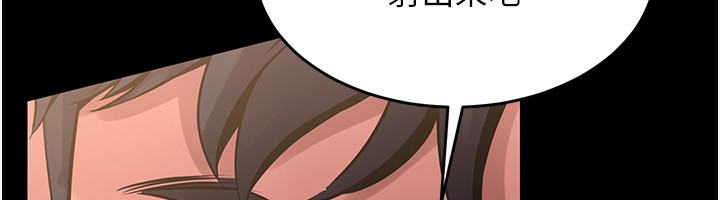 49P - 狱火重生