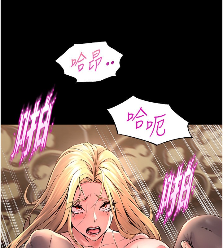 59P - 狱火重生