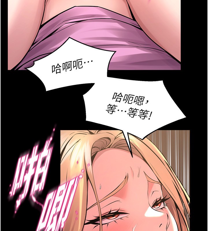 62P - 狱火重生