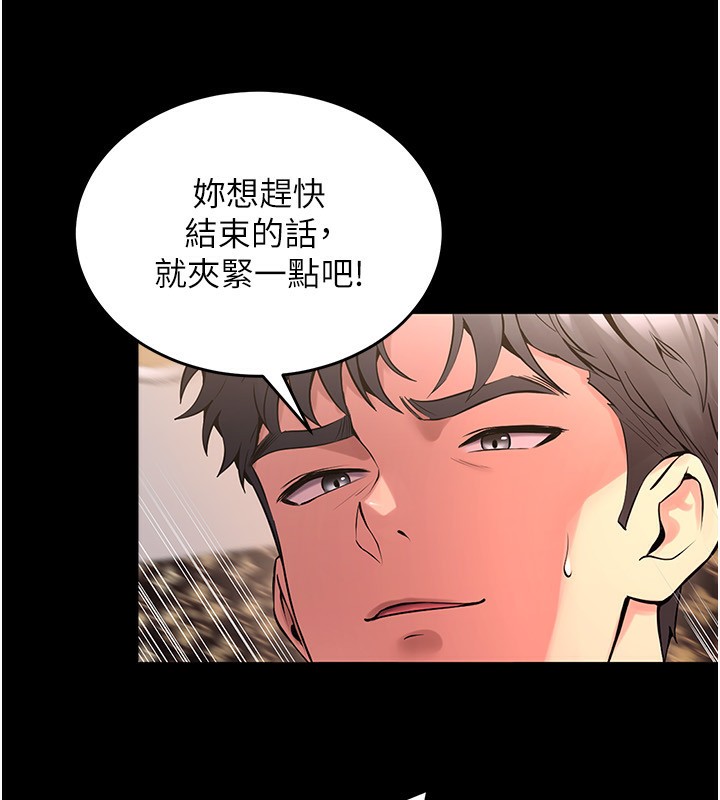 74P - 狱火重生