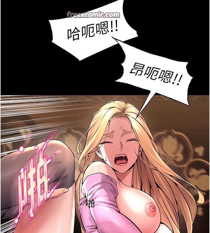 75P - 狱火重生