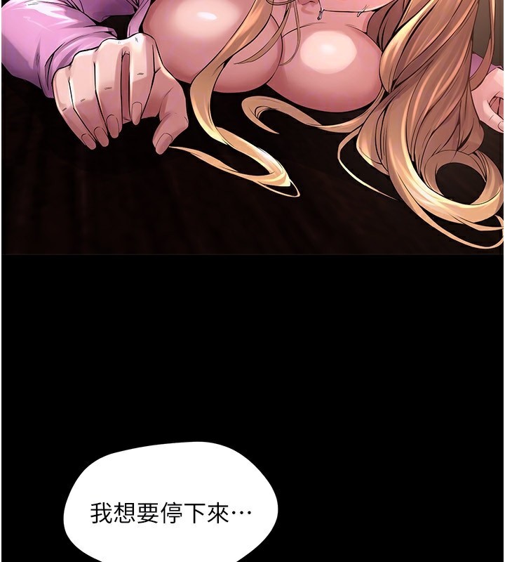 84P - 狱火重生