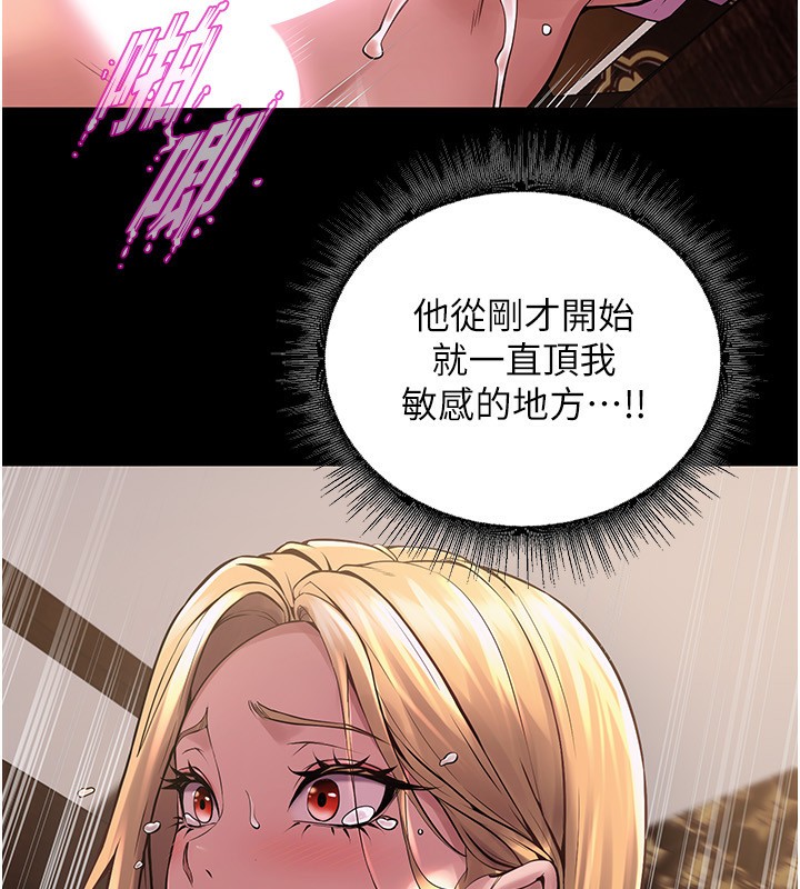 94P - 狱火重生