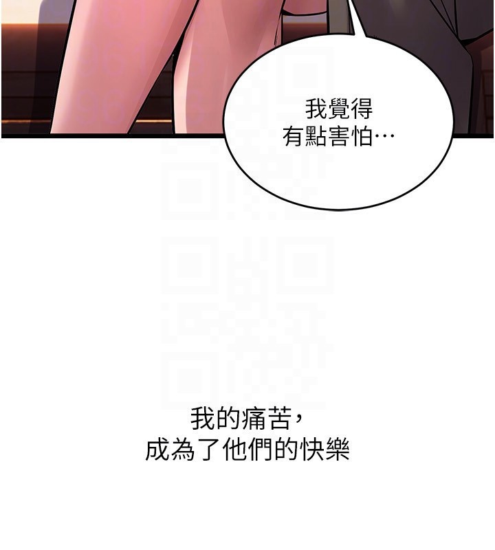 103P - 狱火重生