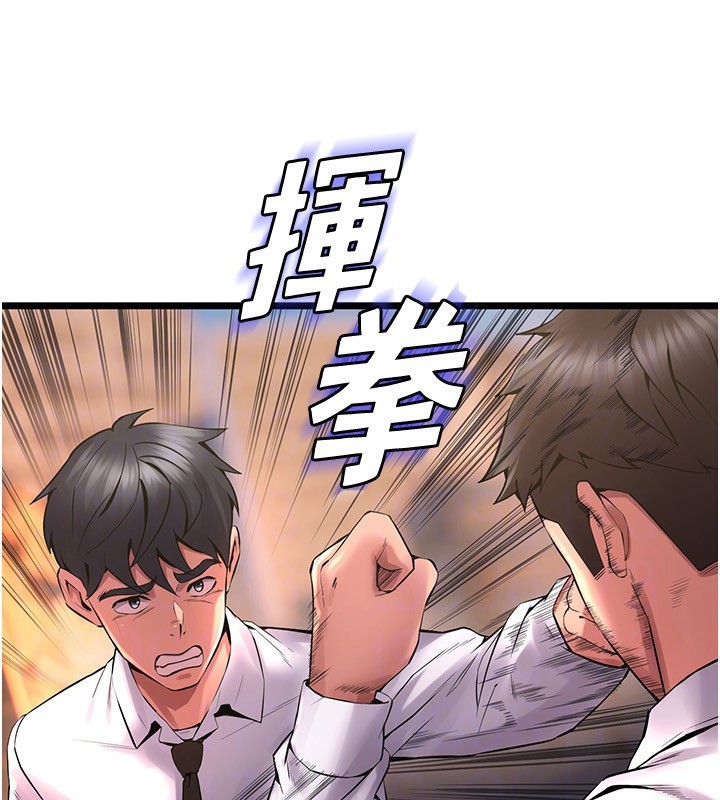 104P - 狱火重生