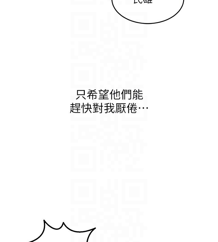 110P - 狱火重生