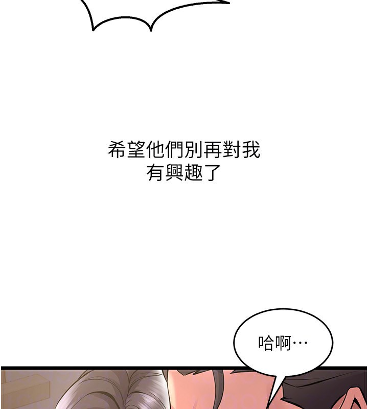112P - 狱火重生