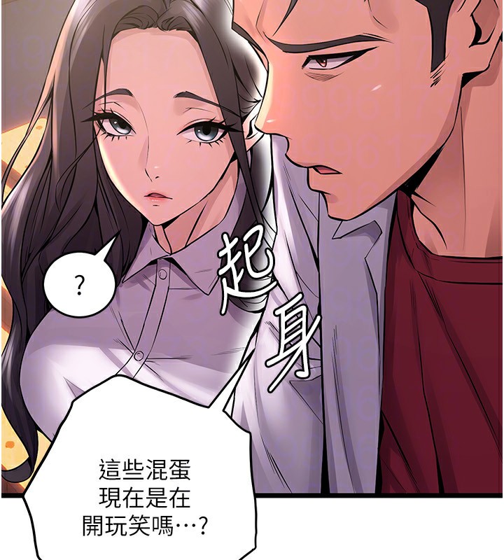 113P - 狱火重生