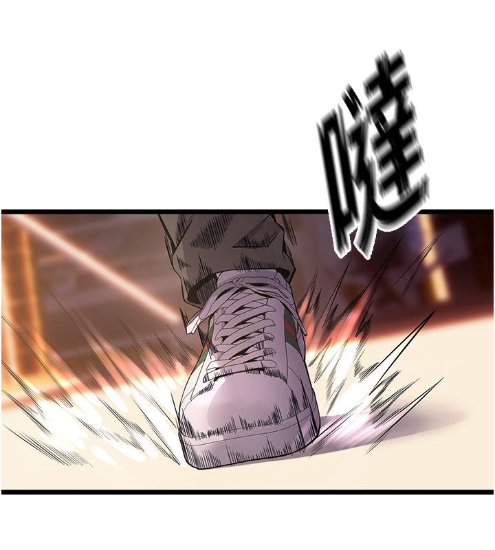 115P - 狱火重生