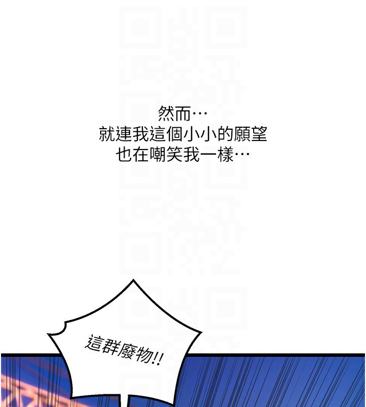116P - 狱火重生