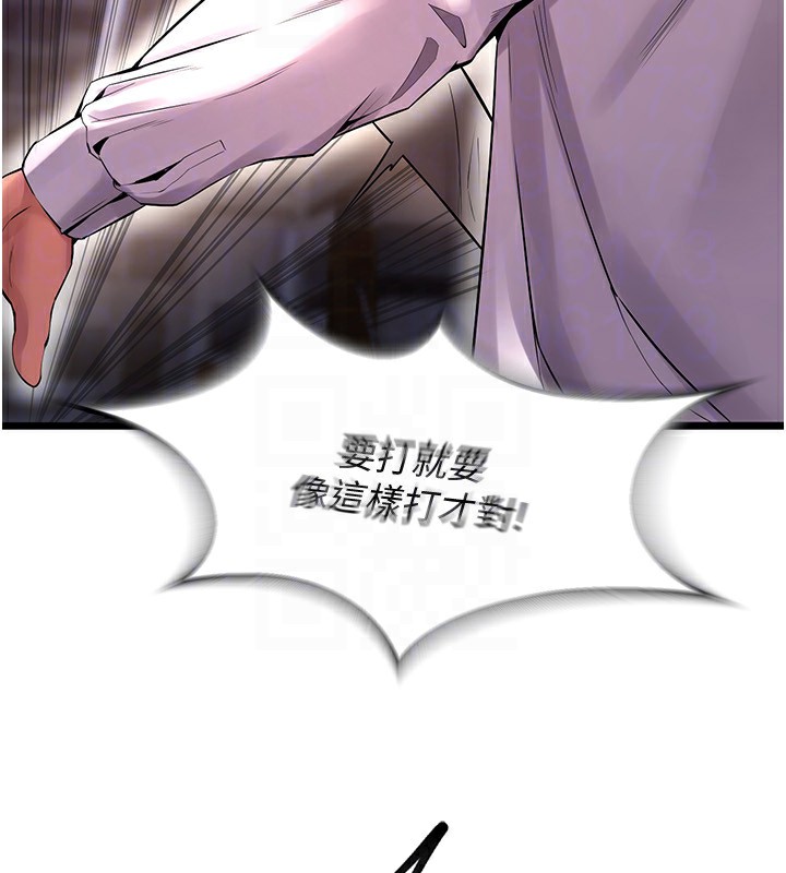 118P - 狱火重生