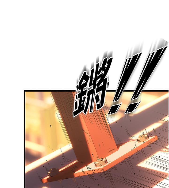 130P - 狱火重生