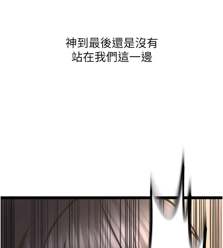 137P - 狱火重生