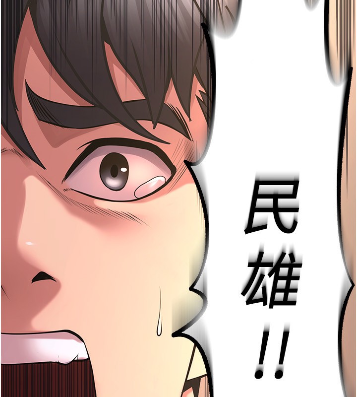 138P - 狱火重生