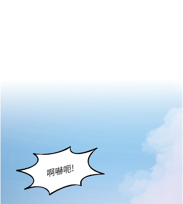14P - 狱火重生