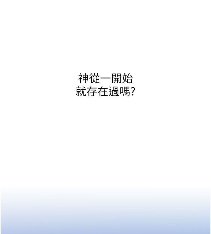 153P - 狱火重生