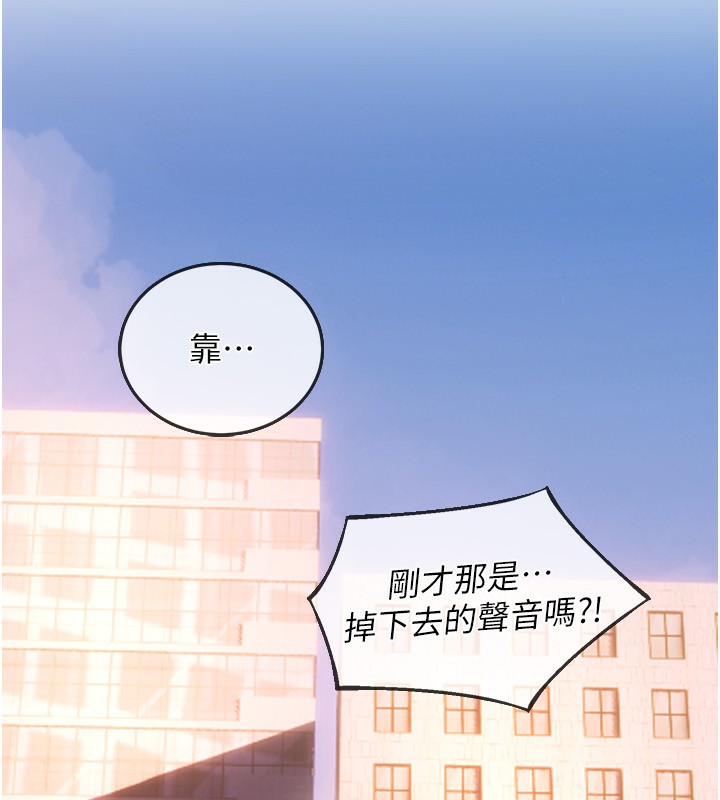 154P - 狱火重生