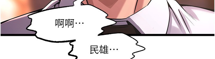 158P - 狱火重生