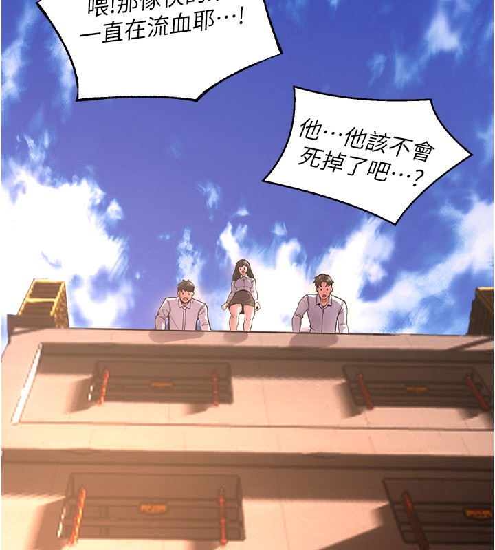 161P - 狱火重生