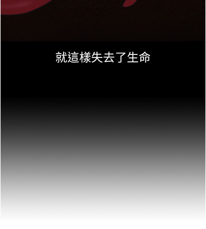 166P - 狱火重生