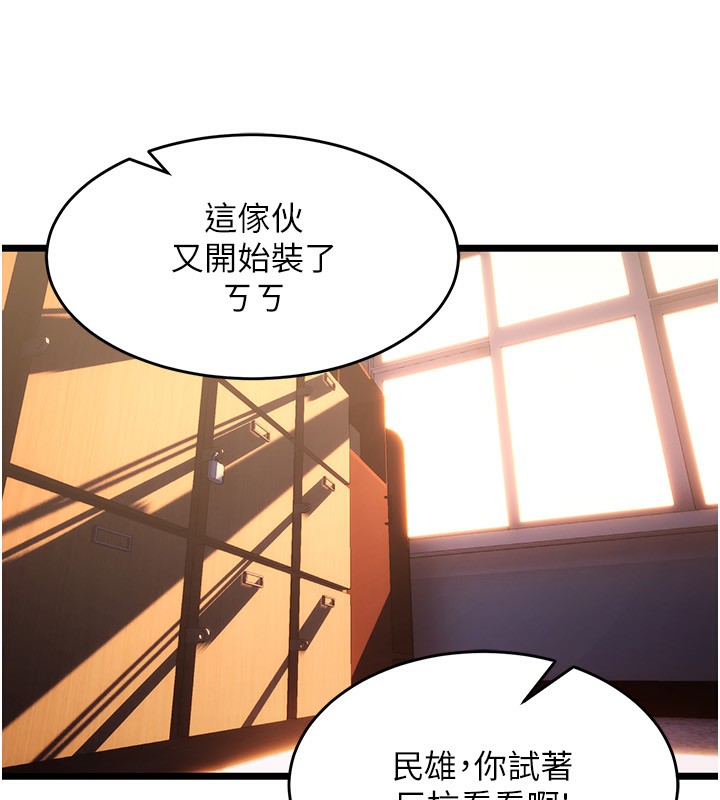 16P - 狱火重生