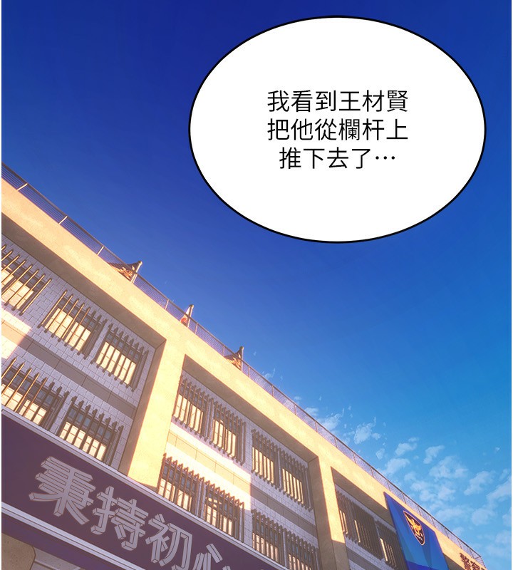 174P - 狱火重生
