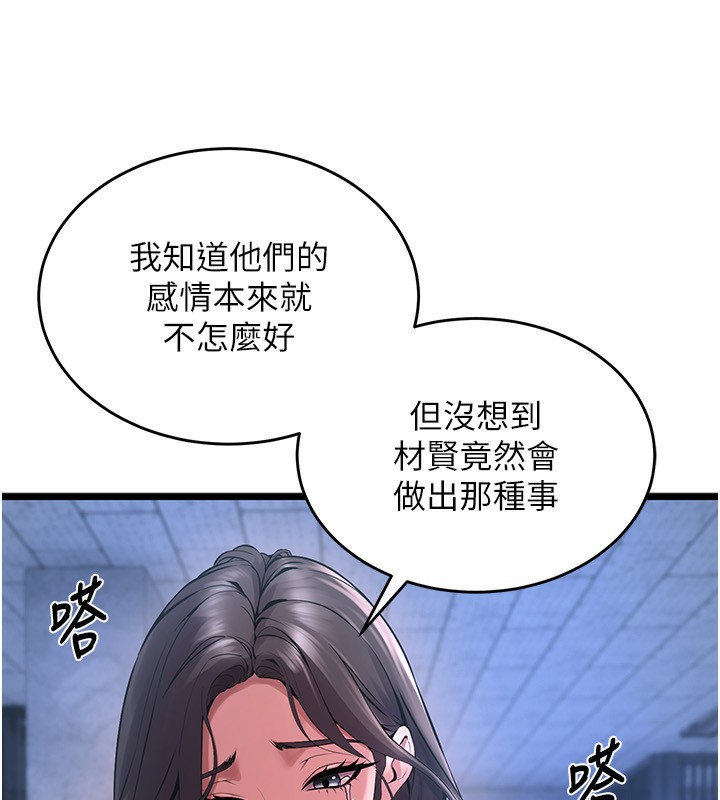 176P - 狱火重生