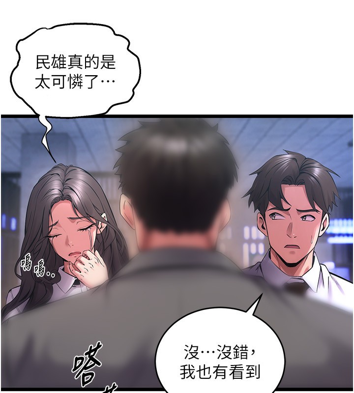 178P - 狱火重生