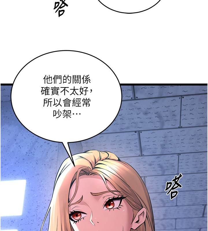 179P - 狱火重生