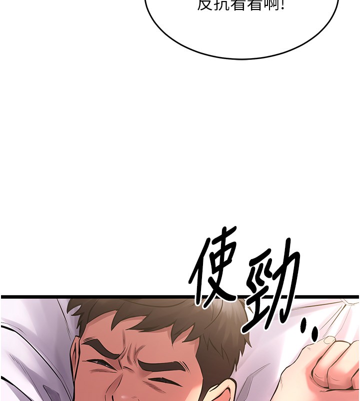 17P - 狱火重生