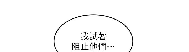 181P - 狱火重生