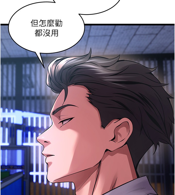 182P - 狱火重生