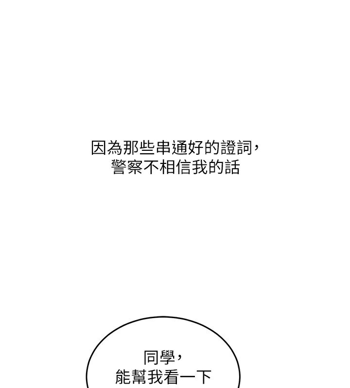 184P - 狱火重生