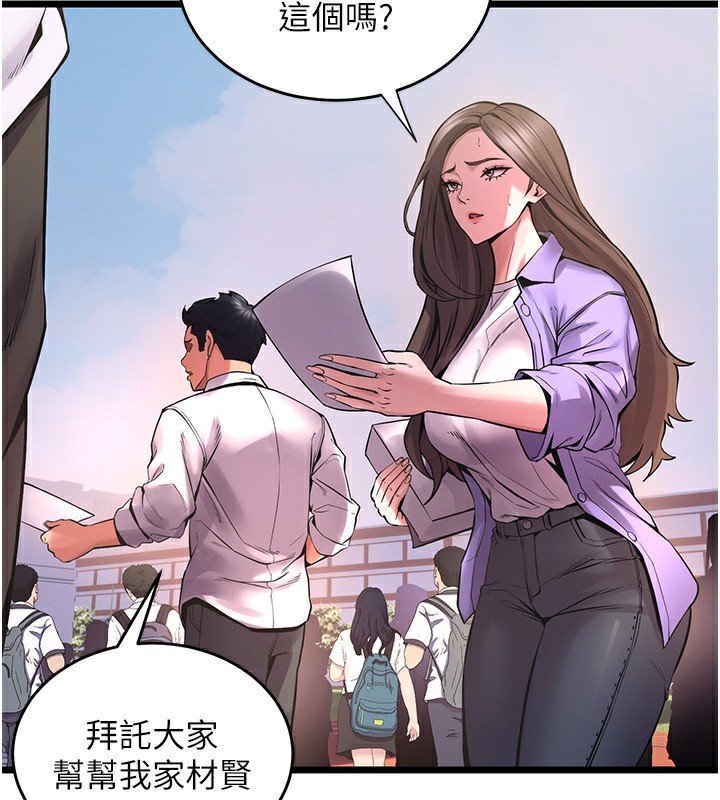 185P - 狱火重生