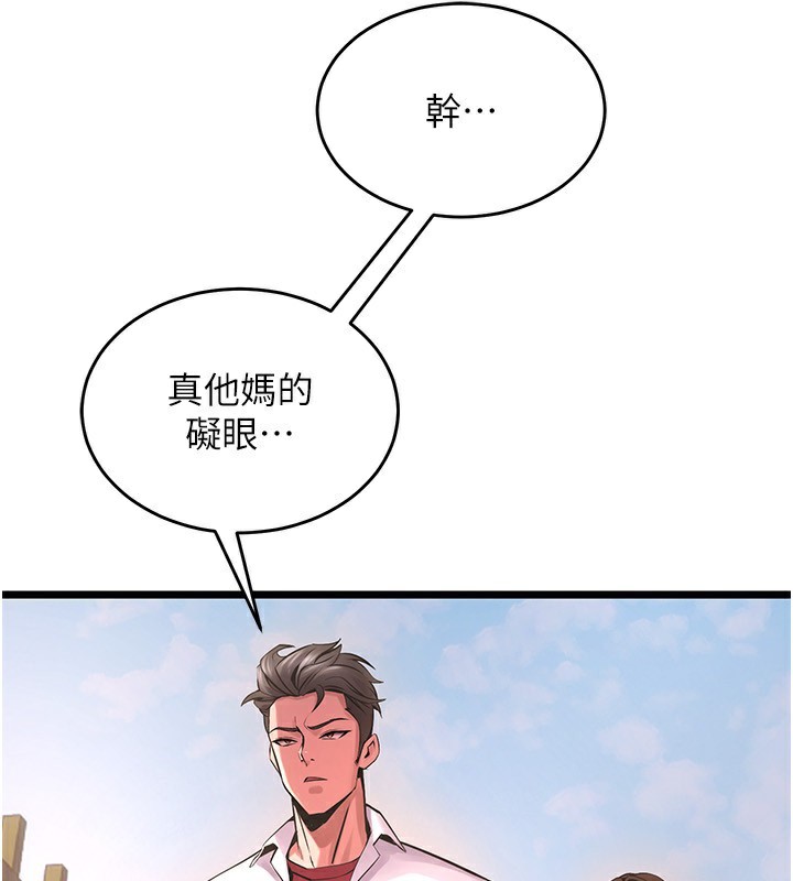 188P - 狱火重生