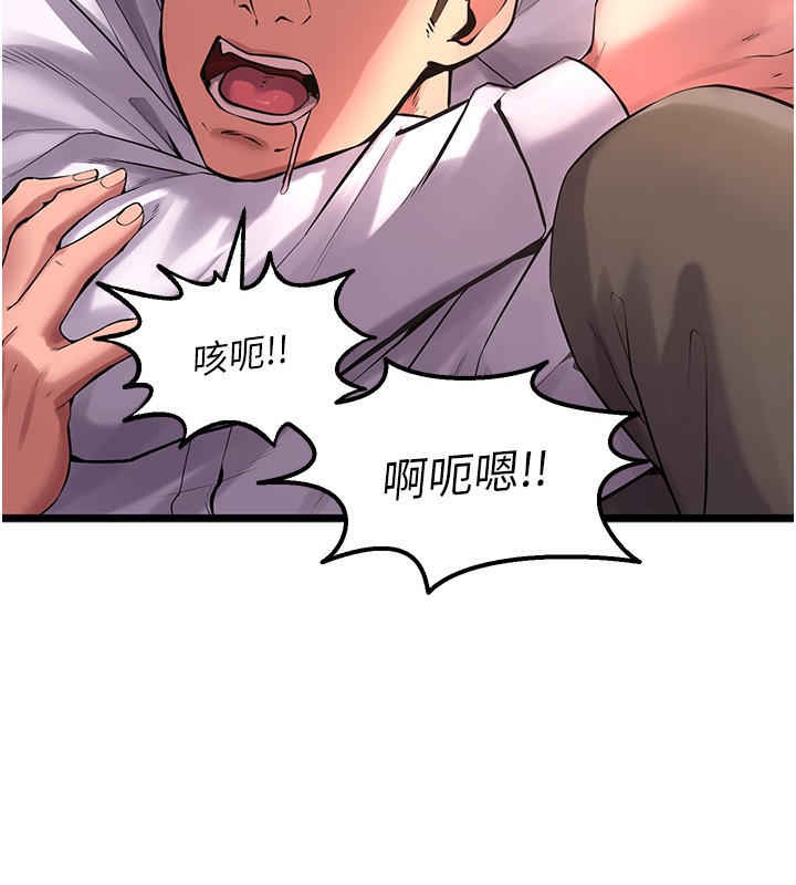 18P - 狱火重生