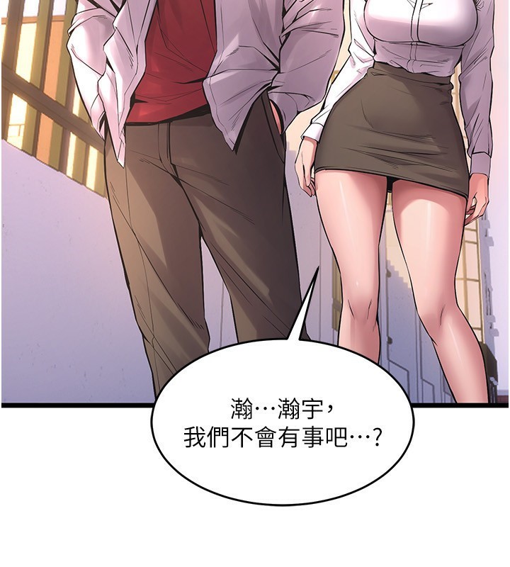 190P - 狱火重生