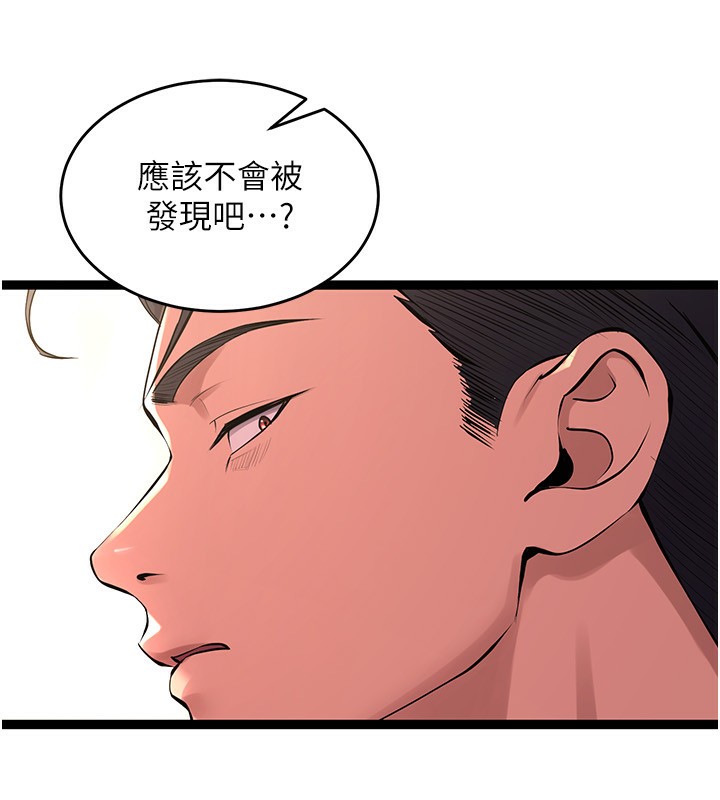191P - 狱火重生