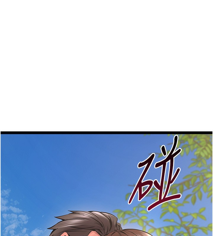 192P - 狱火重生