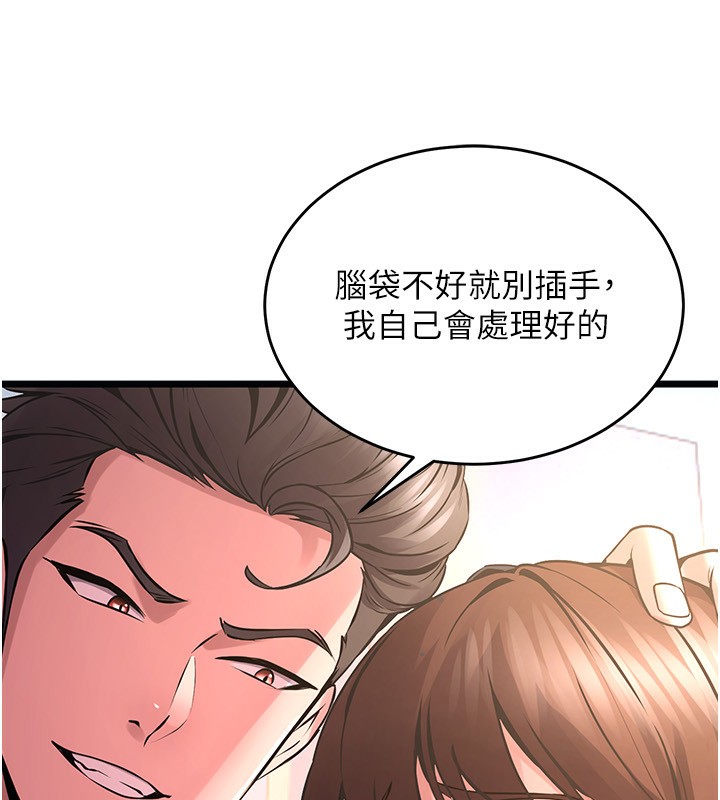 198P - 狱火重生