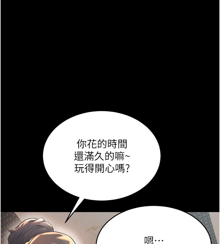 1P - 狱火重生
