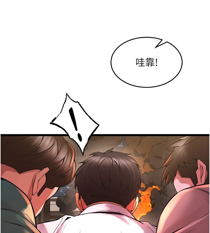 207P - 狱火重生