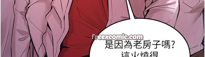 210P - 狱火重生