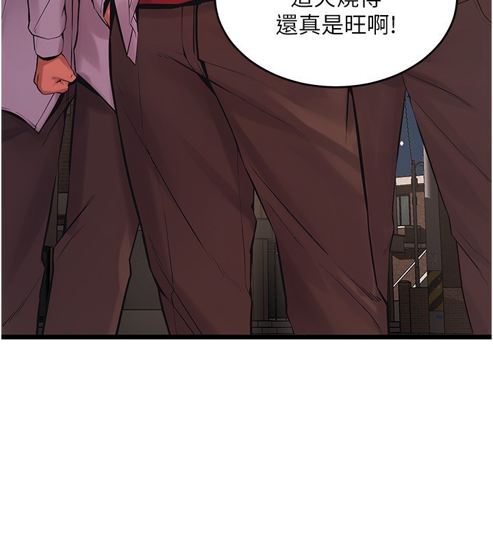 211P - 狱火重生