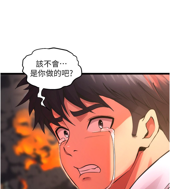 212P - 狱火重生