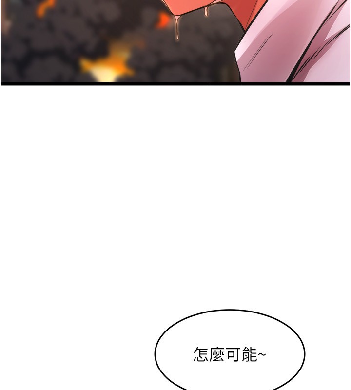 213P - 狱火重生