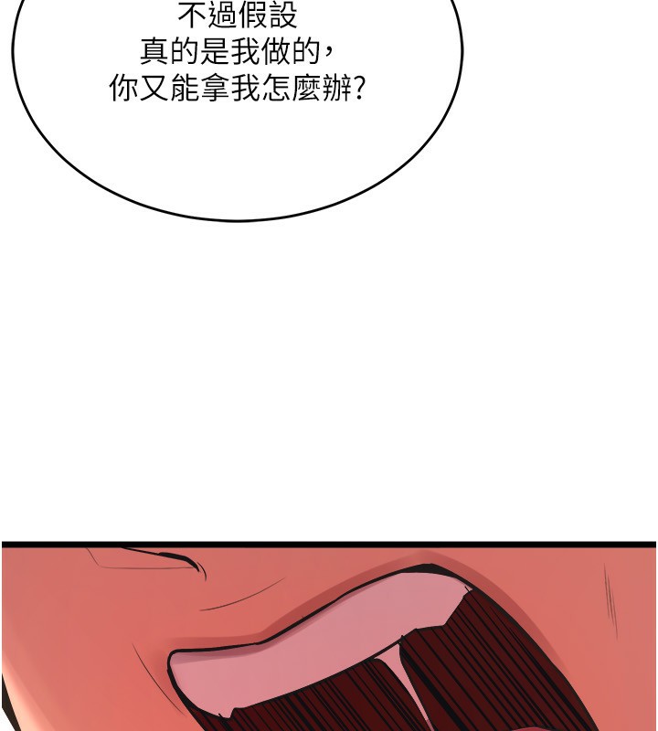 215P - 狱火重生