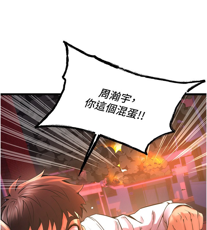 219P - 狱火重生